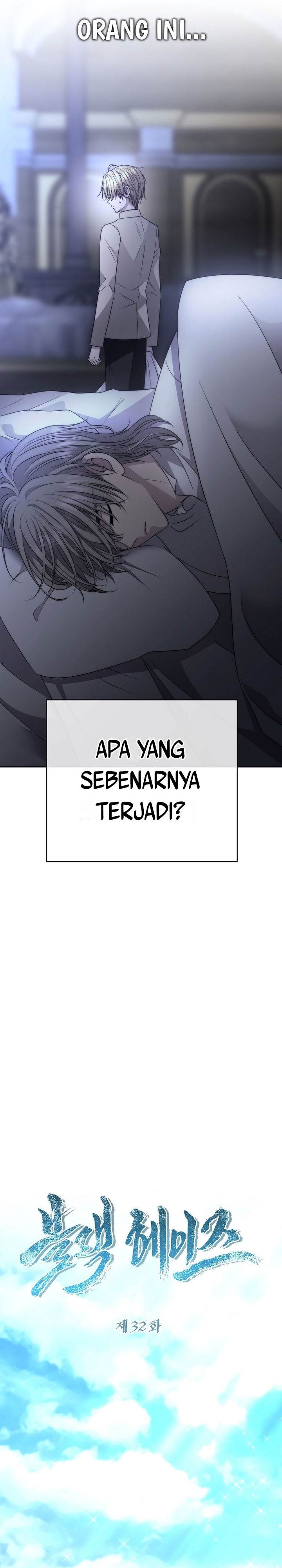 
              Black Haze (2025)             Chapter 32