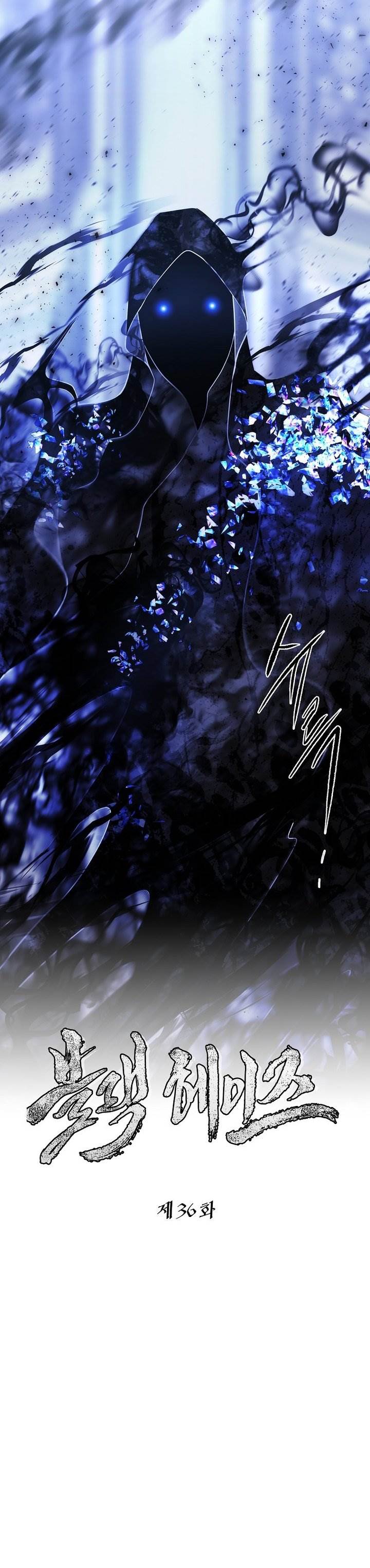 
              Black Haze (2025)             Chapter 36