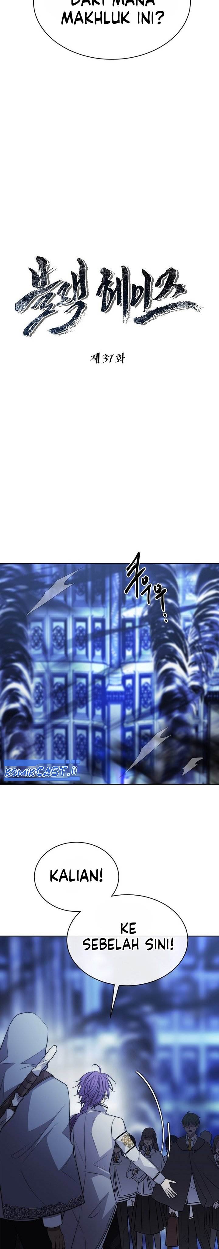 
              Black Haze (2025)             Chapter 37