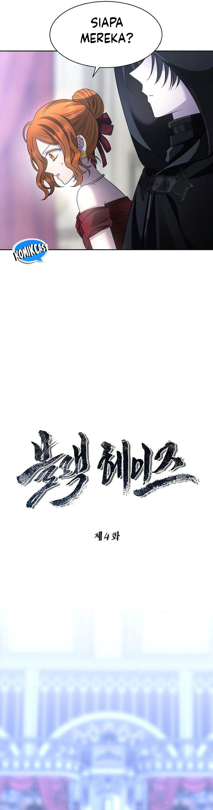 
              Black Haze (2025)             Chapter 4