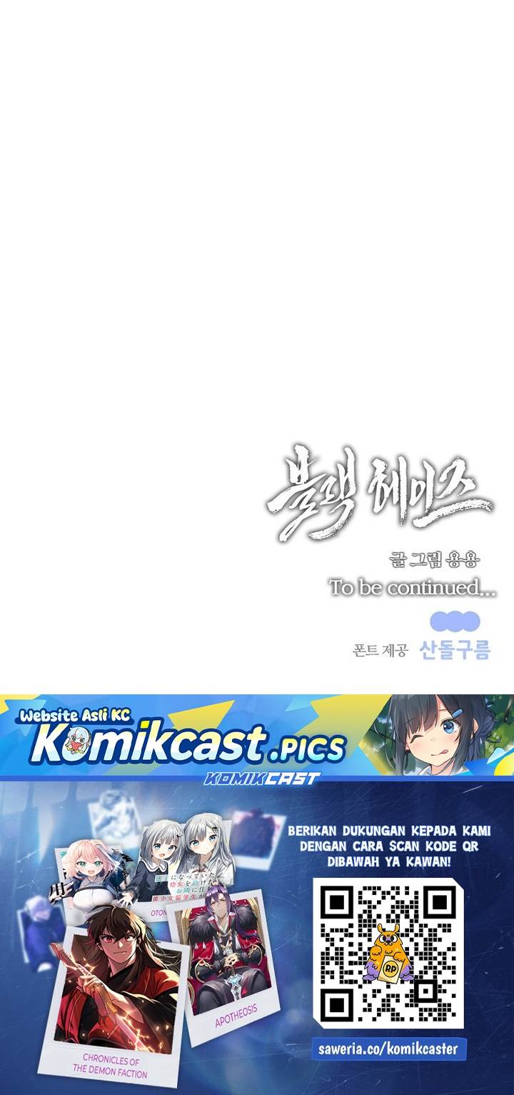 
              Black Haze (2025)             Chapter 44