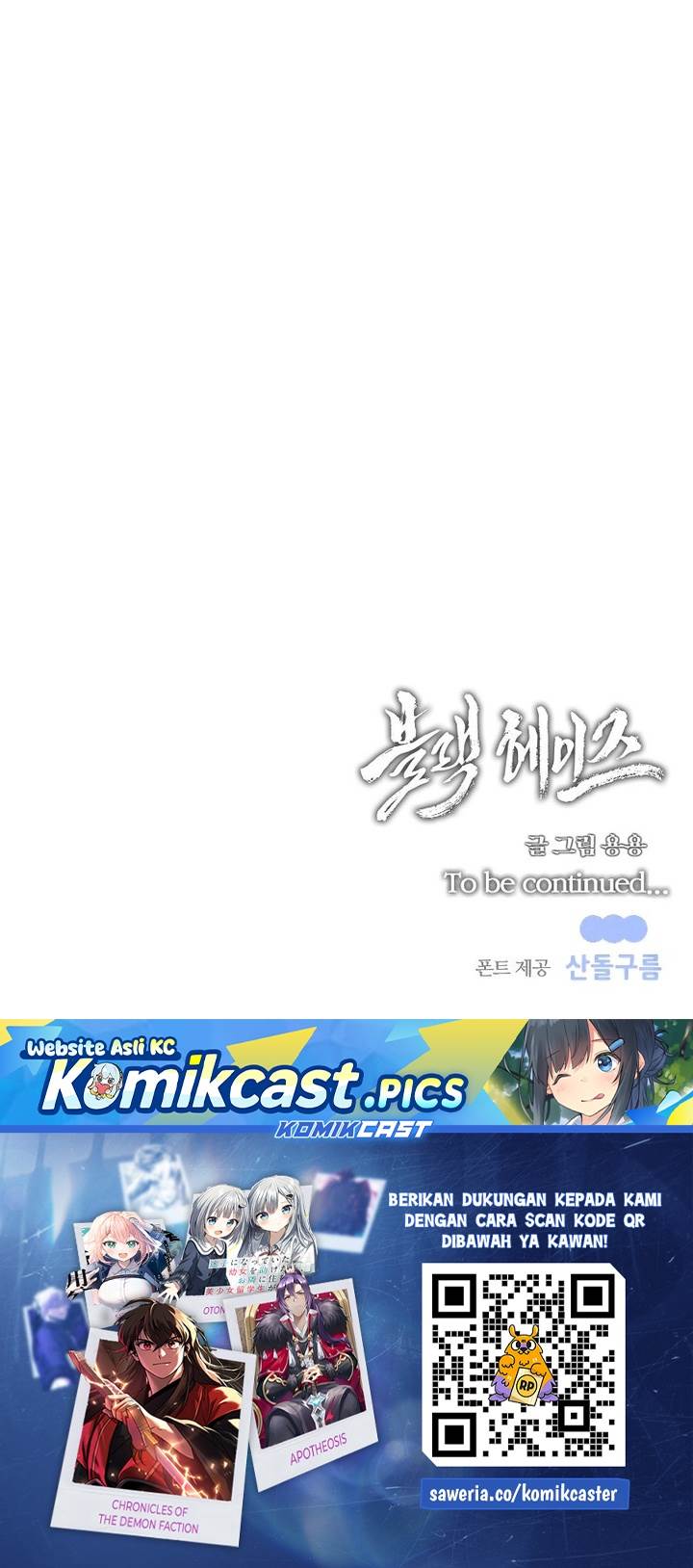 
              Black Haze (2025)             Chapter 45