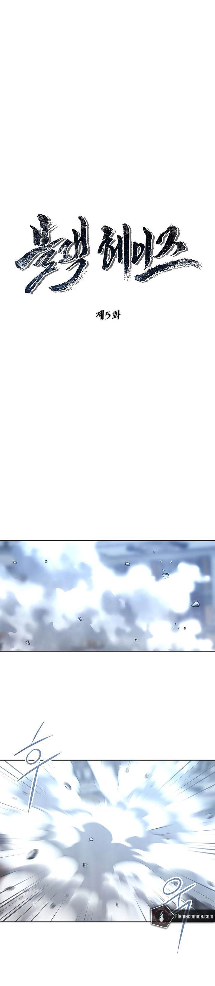 
              Black Haze (2025)             Chapter 5