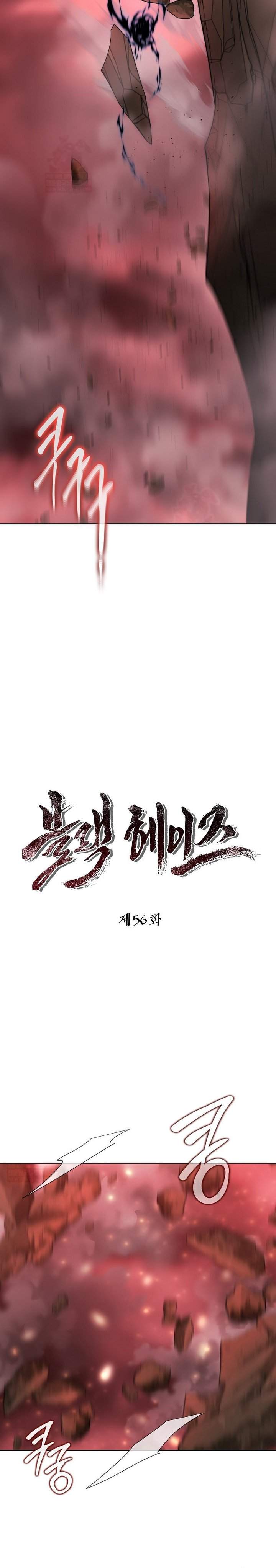 
              Black Haze (2025)             Chapter 56