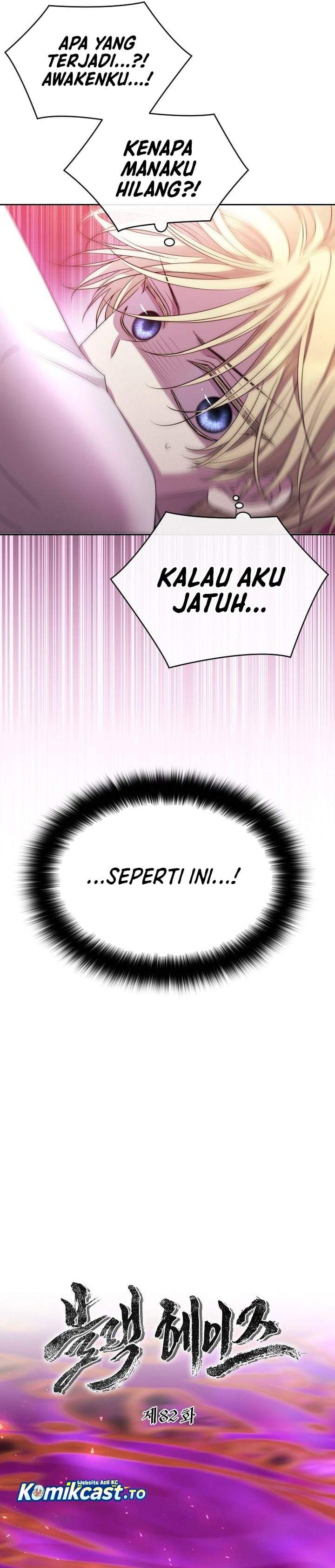 
              Black Haze (2025)             Chapter 82