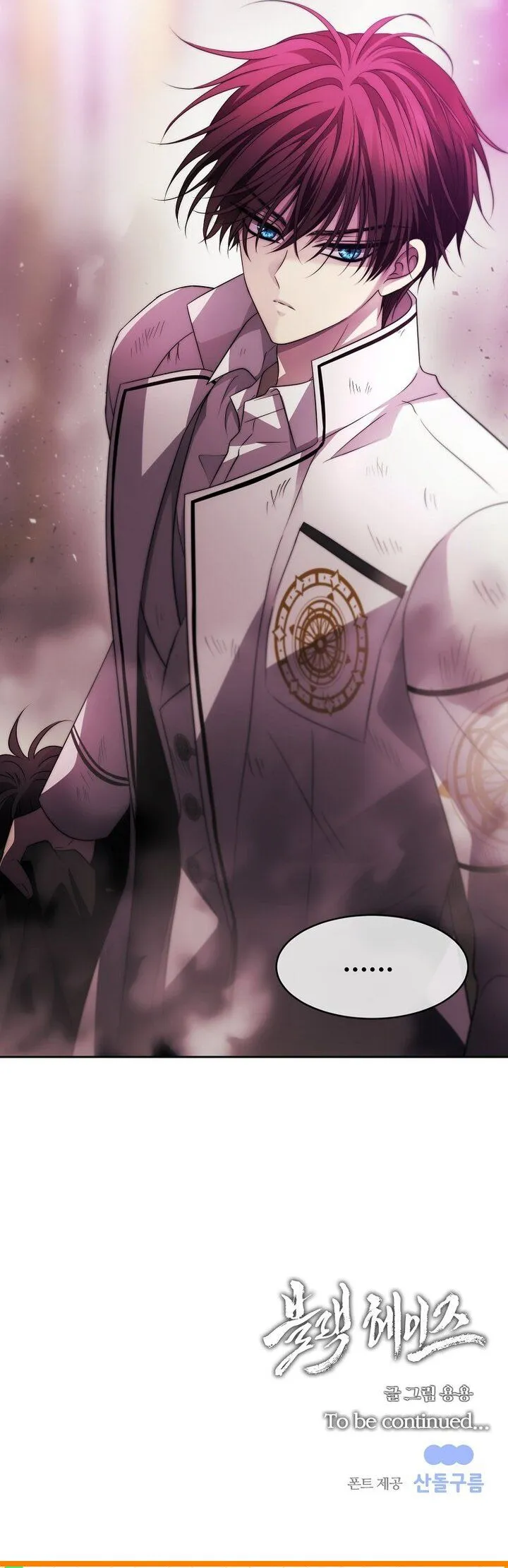 
              Black Haze (2025)             Chapter 93