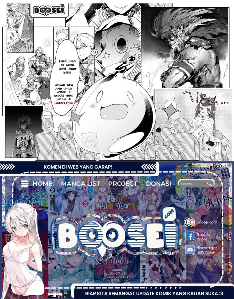 VRMMO Summoner Hajimemashita Chapter 11