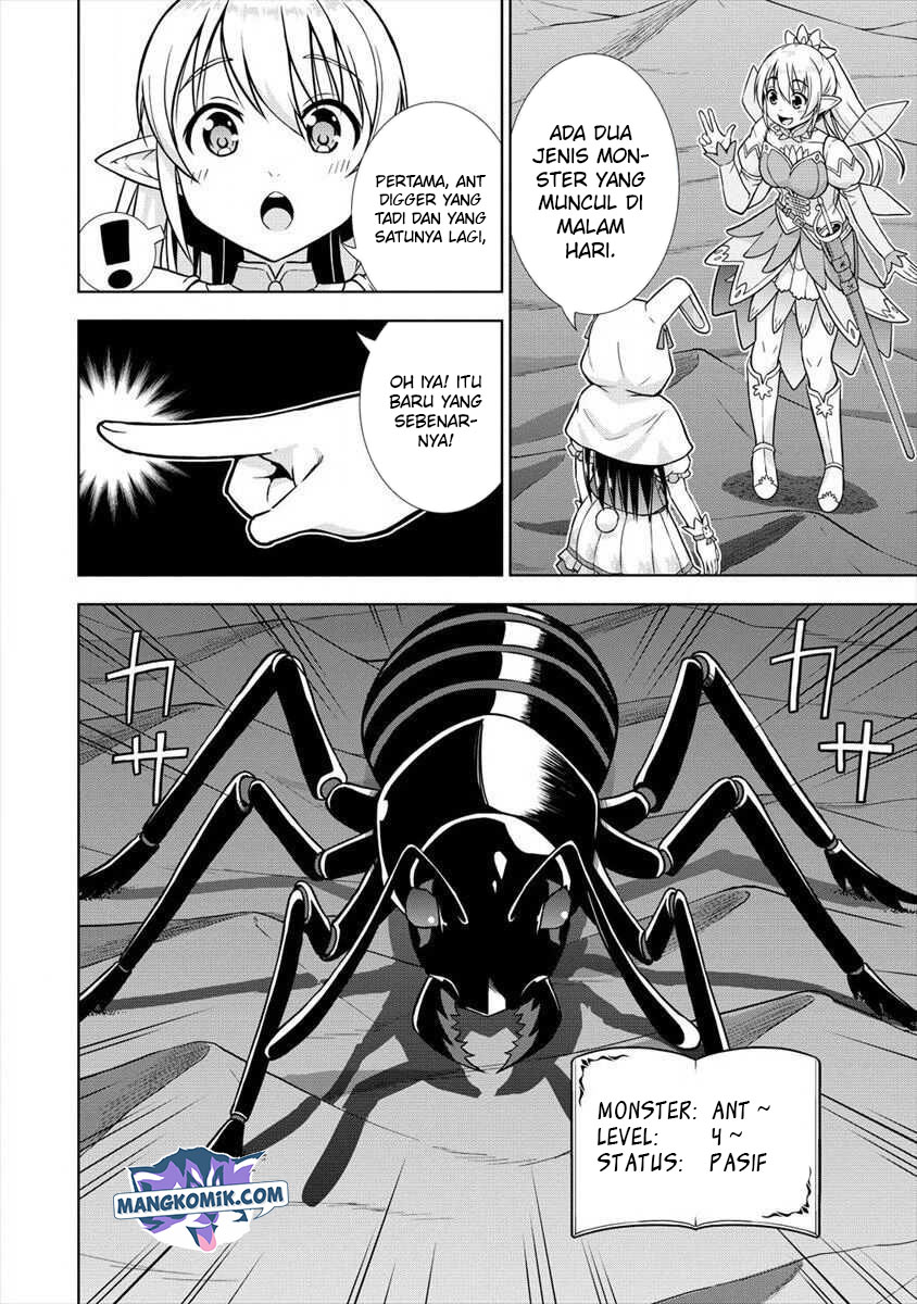 VRMMO Summoner Hajimemashita Chapter 14