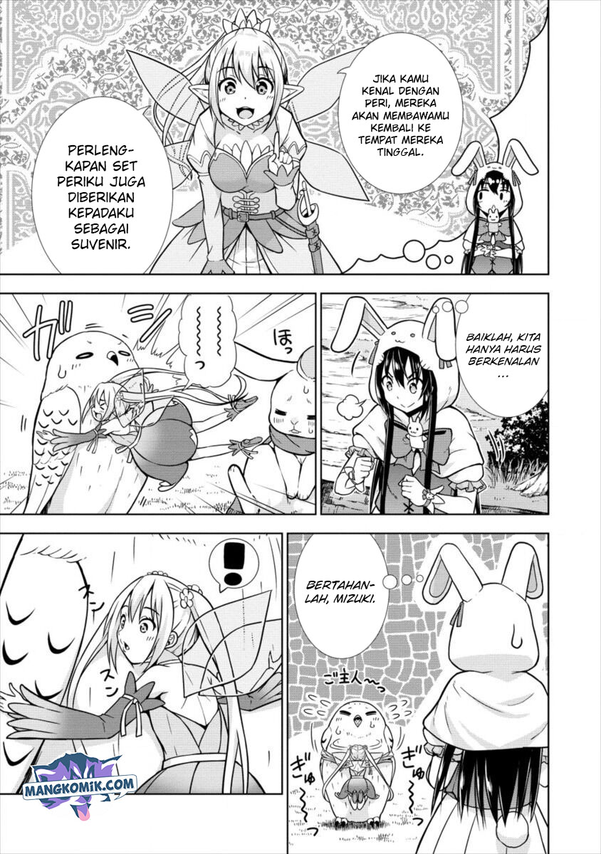 VRMMO Summoner Hajimemashita Chapter 16