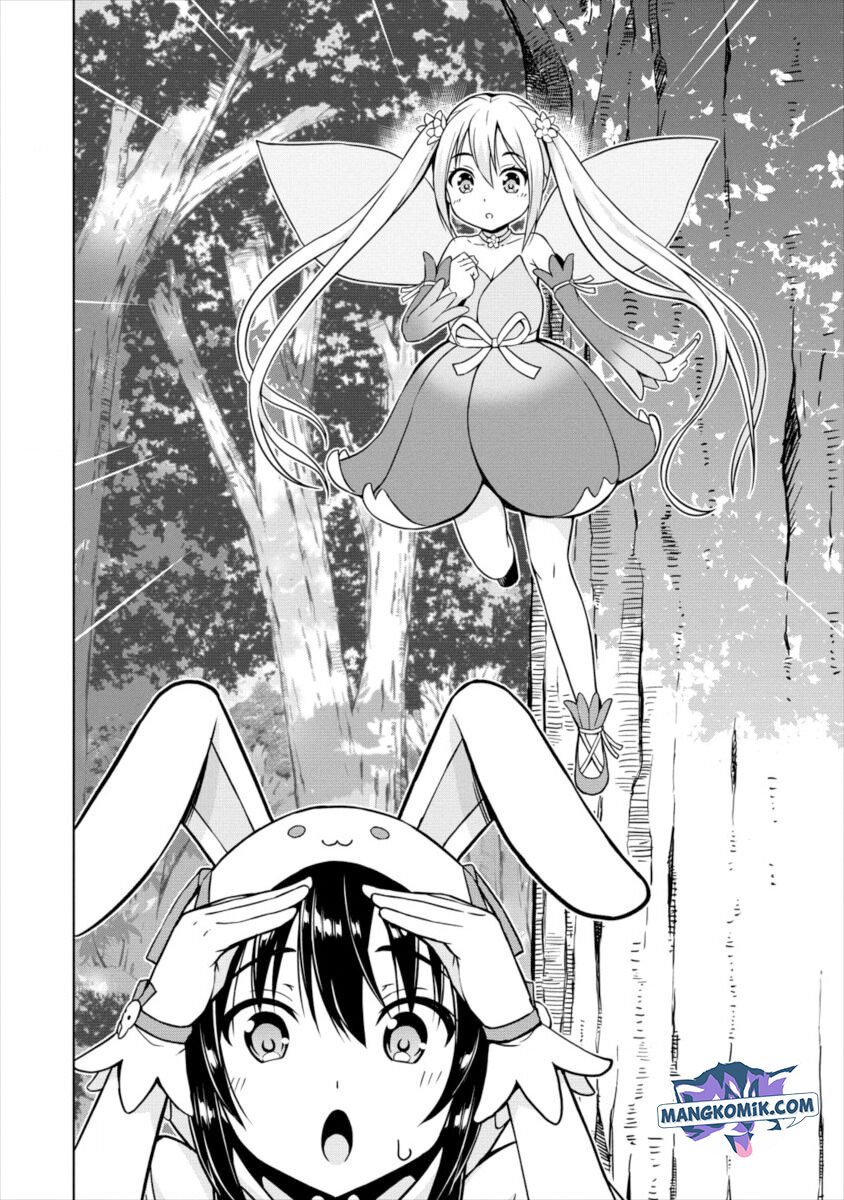 VRMMO Summoner Hajimemashita Chapter 16