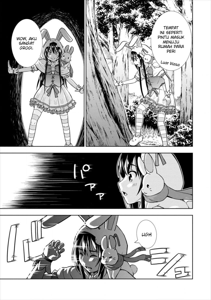 VRMMO Summoner Hajimemashita Chapter 16