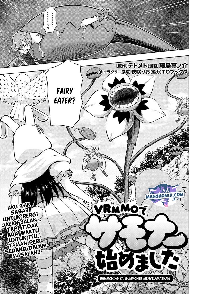VRMMO Summoner Hajimemashita Chapter 17