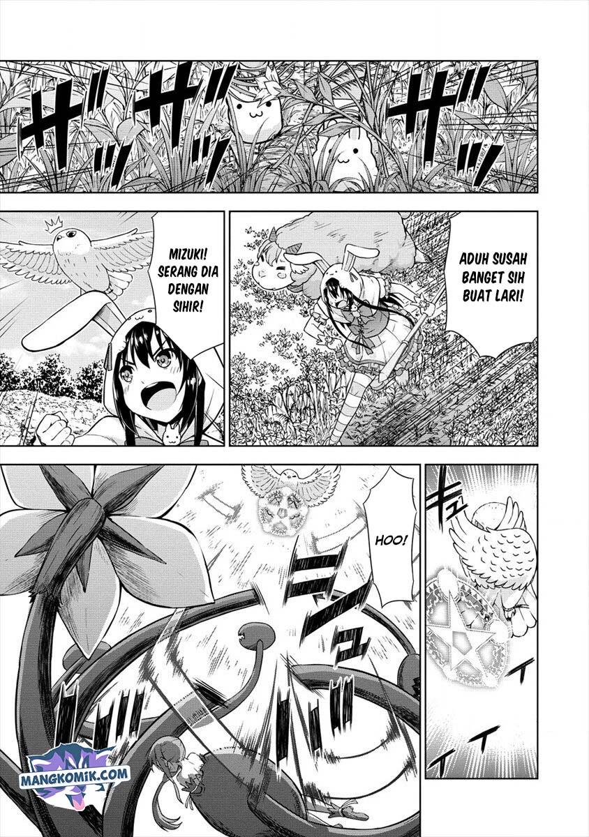 VRMMO Summoner Hajimemashita Chapter 17