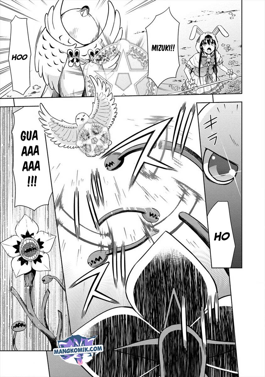 VRMMO Summoner Hajimemashita Chapter 17