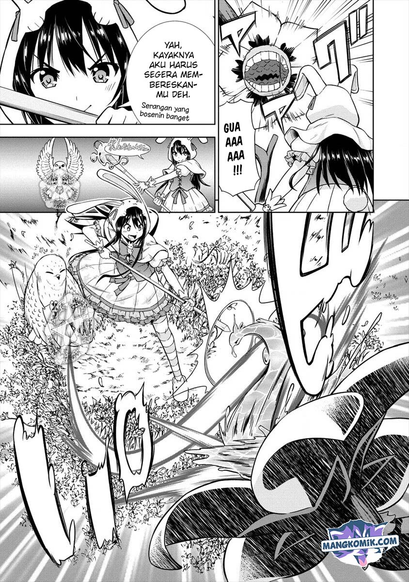 VRMMO Summoner Hajimemashita Chapter 17