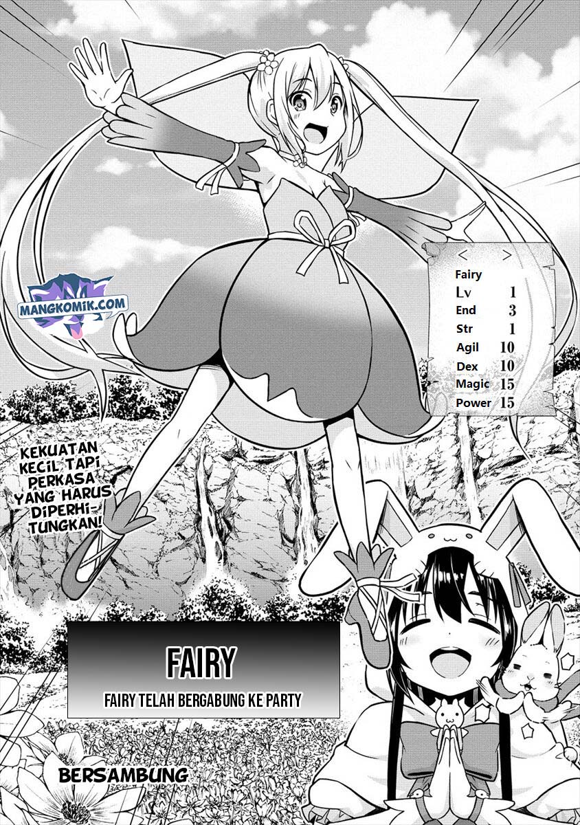 VRMMO Summoner Hajimemashita Chapter 17