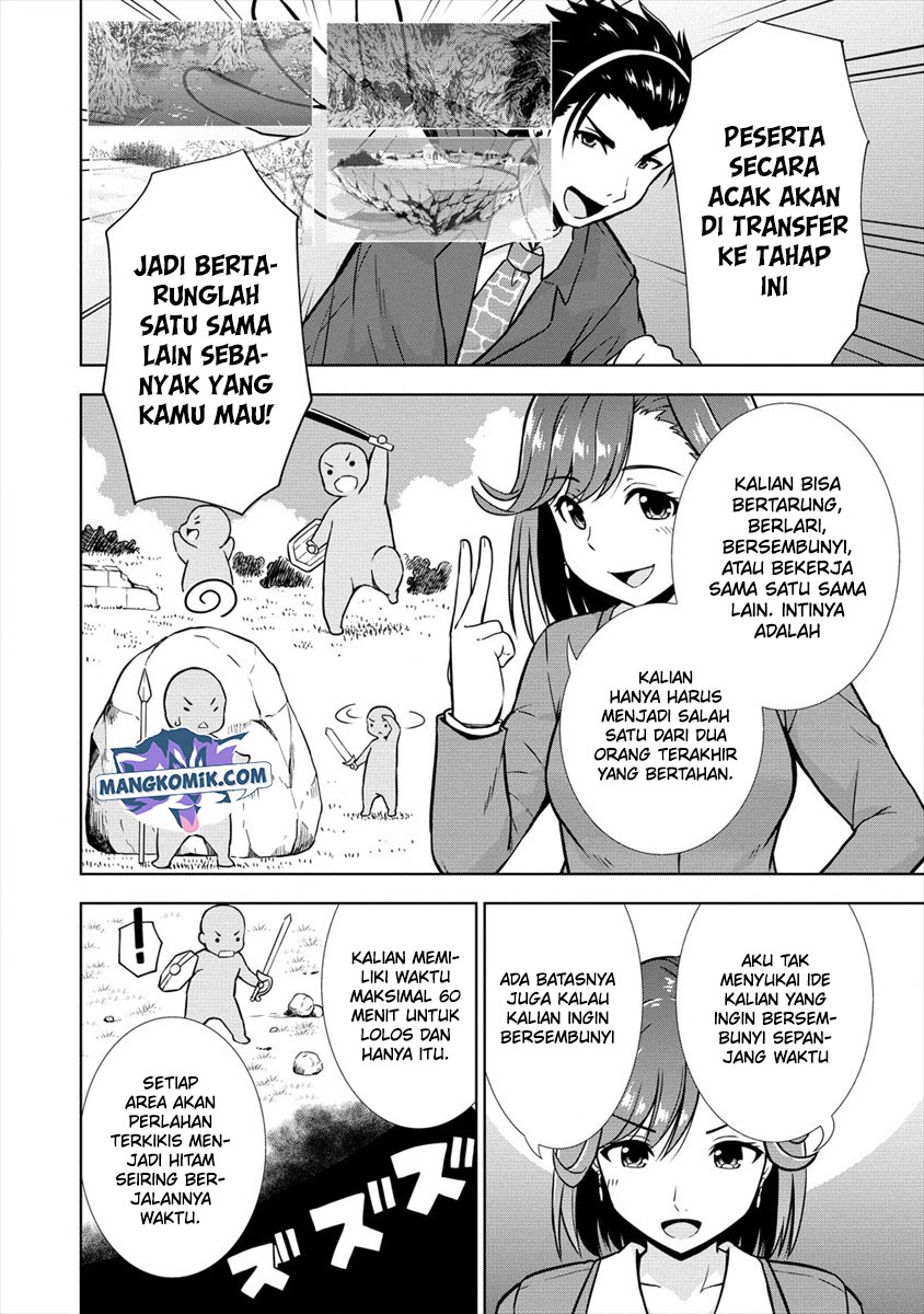 VRMMO Summoner Hajimemashita Chapter 21