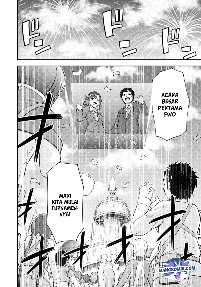 VRMMO Summoner Hajimemashita Chapter 21