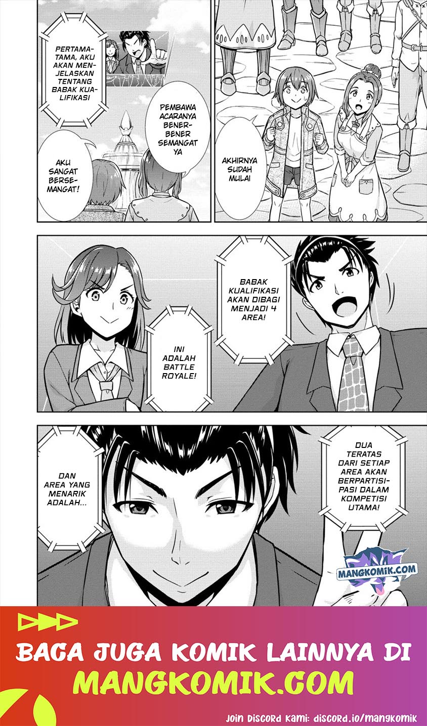 VRMMO Summoner Hajimemashita Chapter 21
