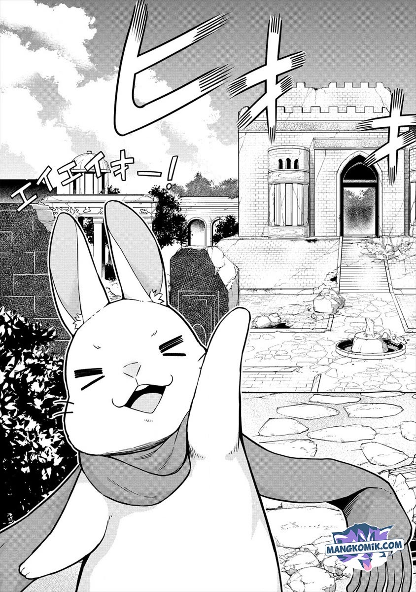 VRMMO Summoner Hajimemashita Chapter 21
