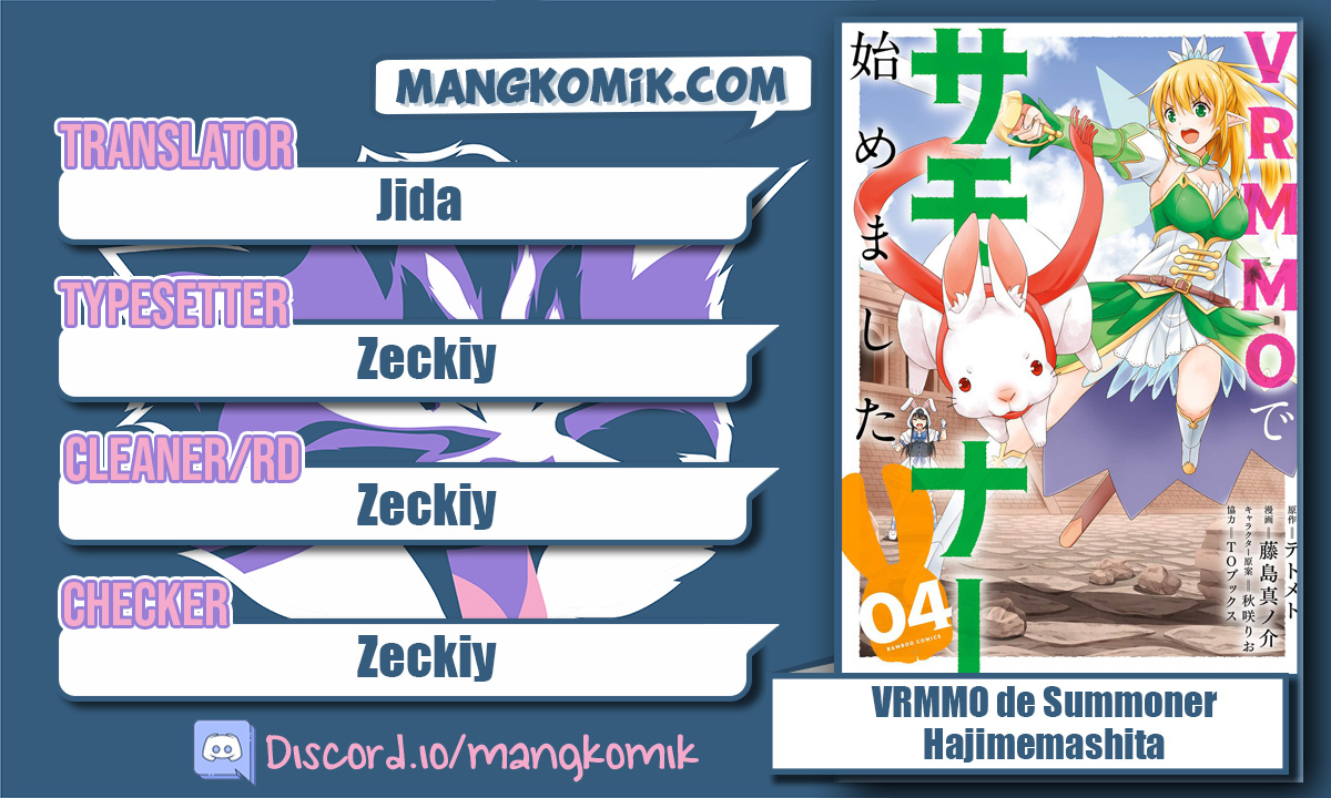 VRMMO Summoner Hajimemashita Chapter 25