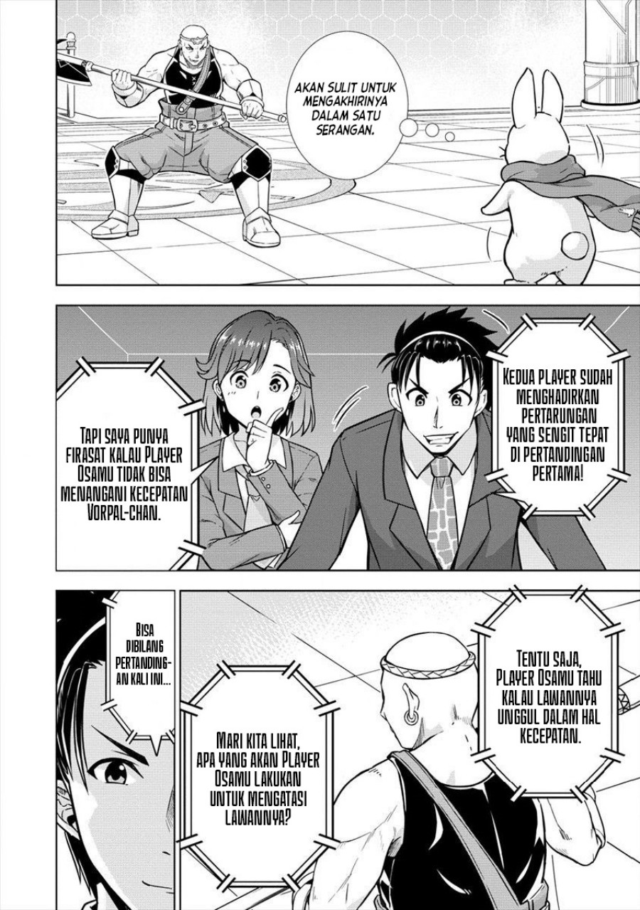 VRMMO Summoner Hajimemashita Chapter 25