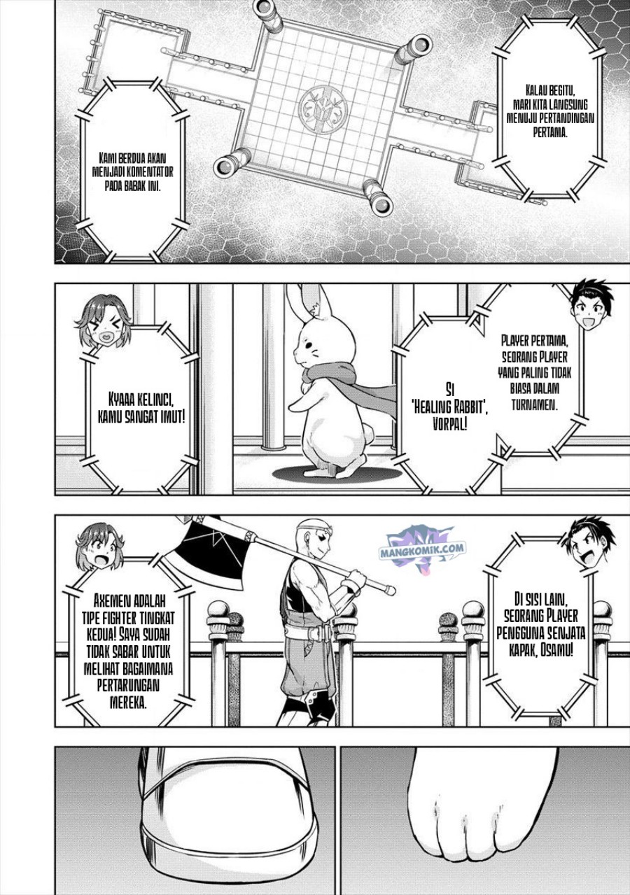 VRMMO Summoner Hajimemashita Chapter 25