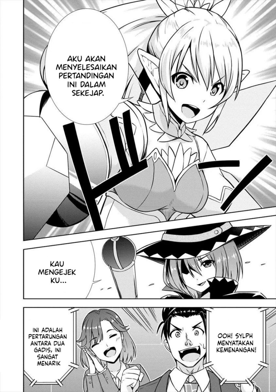 VRMMO Summoner Hajimemashita Chapter 27