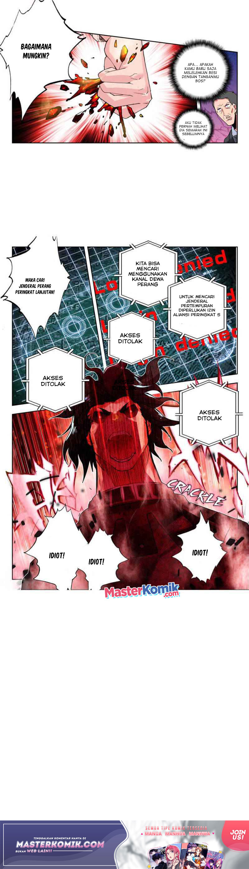 Tun Shi Xing Kong Chapter 105