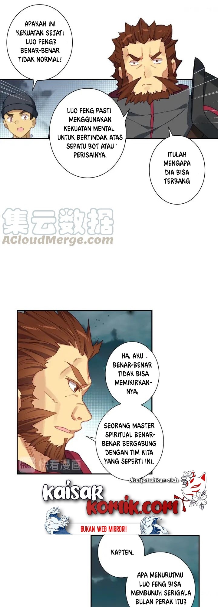 Tun Shi Xing Kong Chapter 60