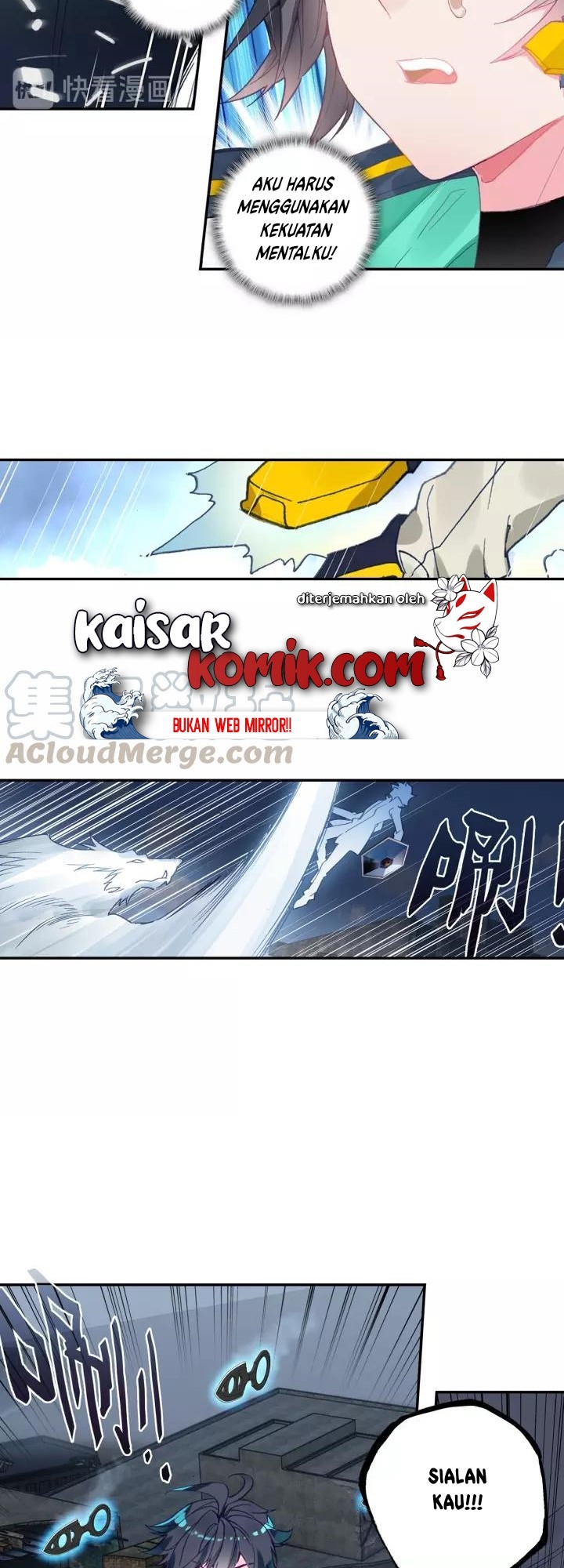 Tun Shi Xing Kong Chapter 61