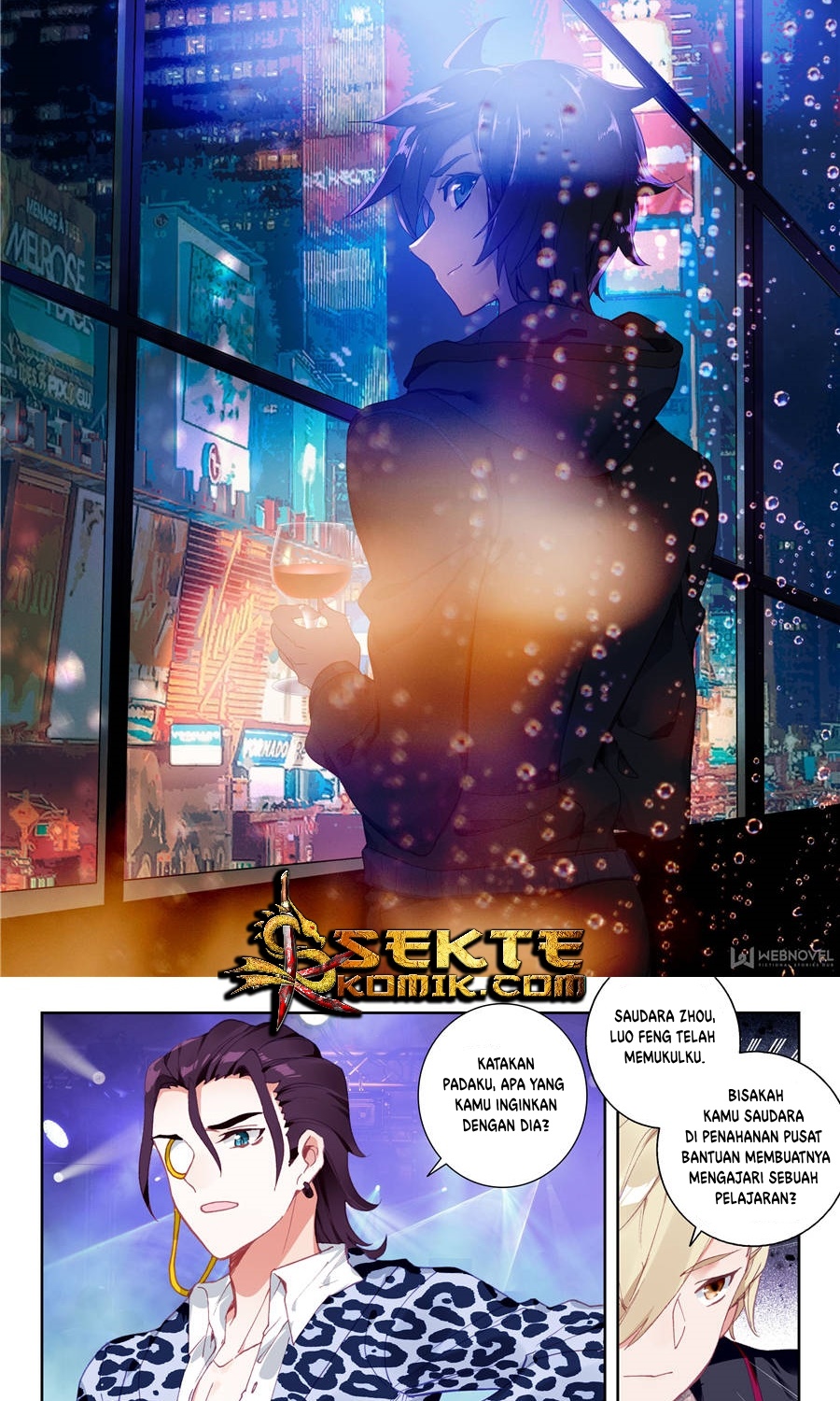 Tun Shi Xing Kong Chapter 09