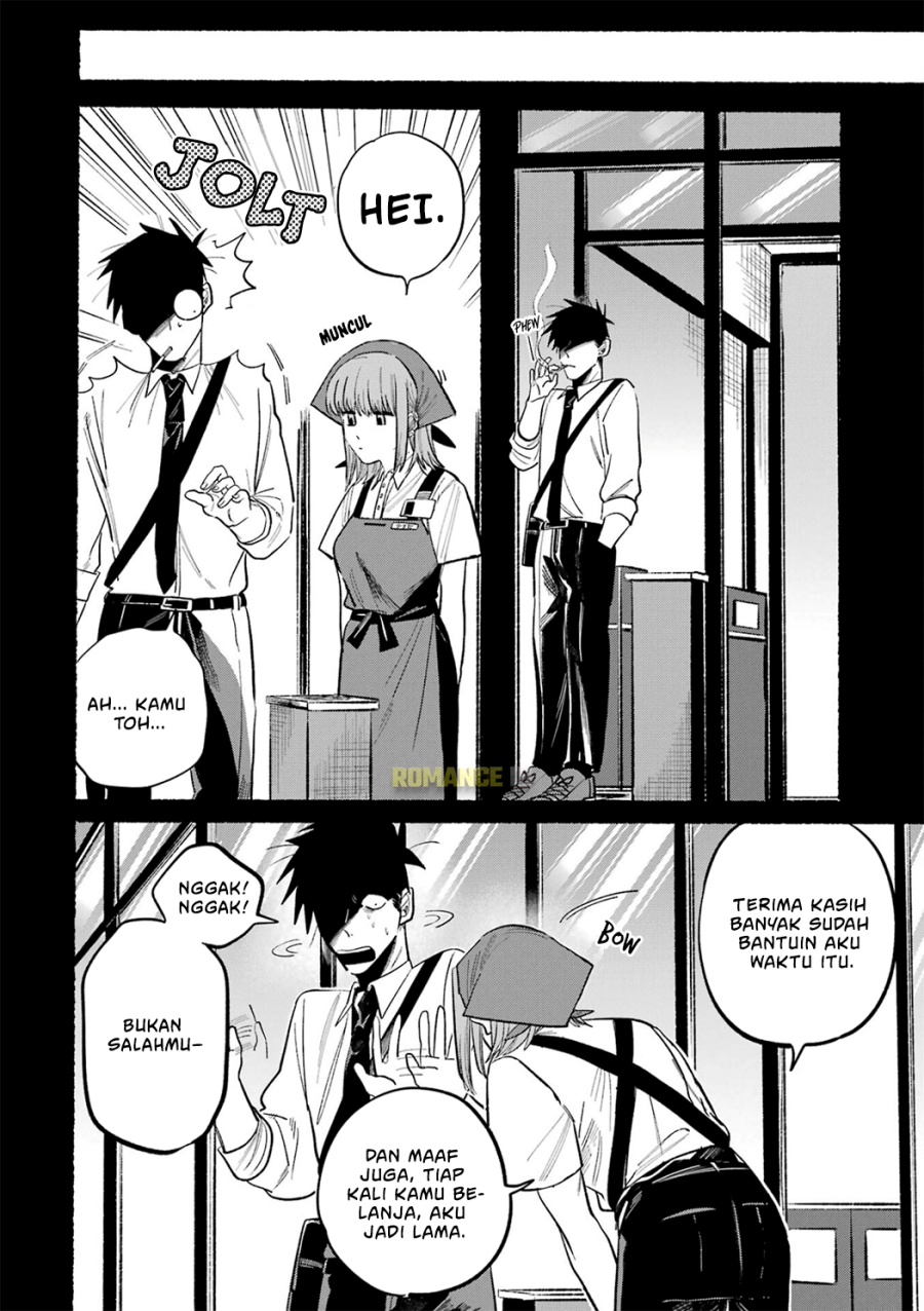 
              Super no Ura de Yani Suu Hanashi             Chapter 16.5