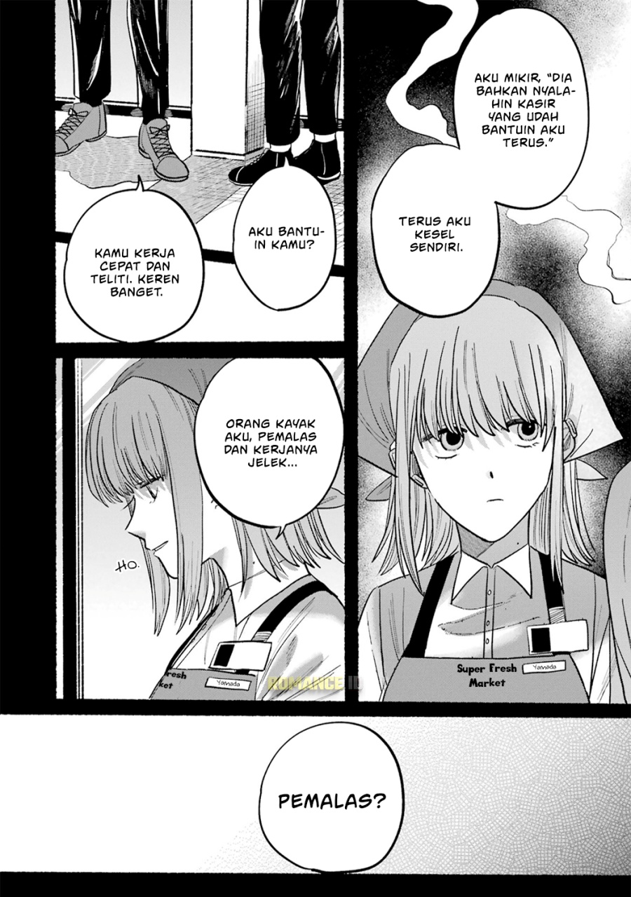 
              Super no Ura de Yani Suu Hanashi             Chapter 16.5