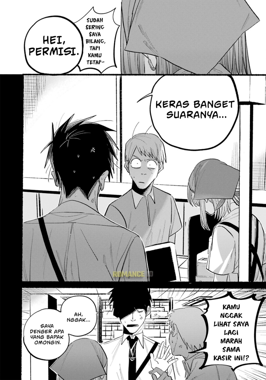
              Super no Ura de Yani Suu Hanashi             Chapter 16.5