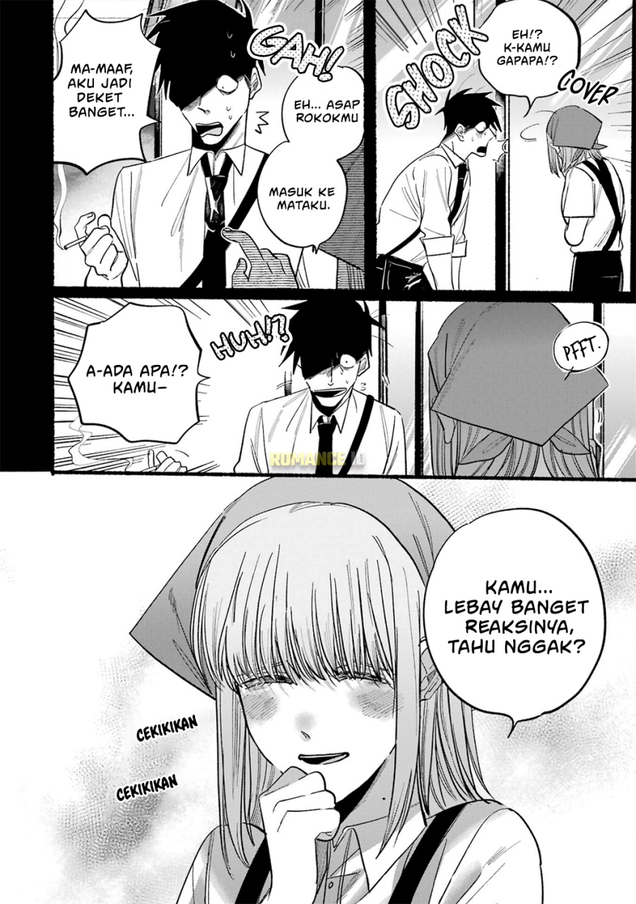 
              Super no Ura de Yani Suu Hanashi             Chapter 16.5