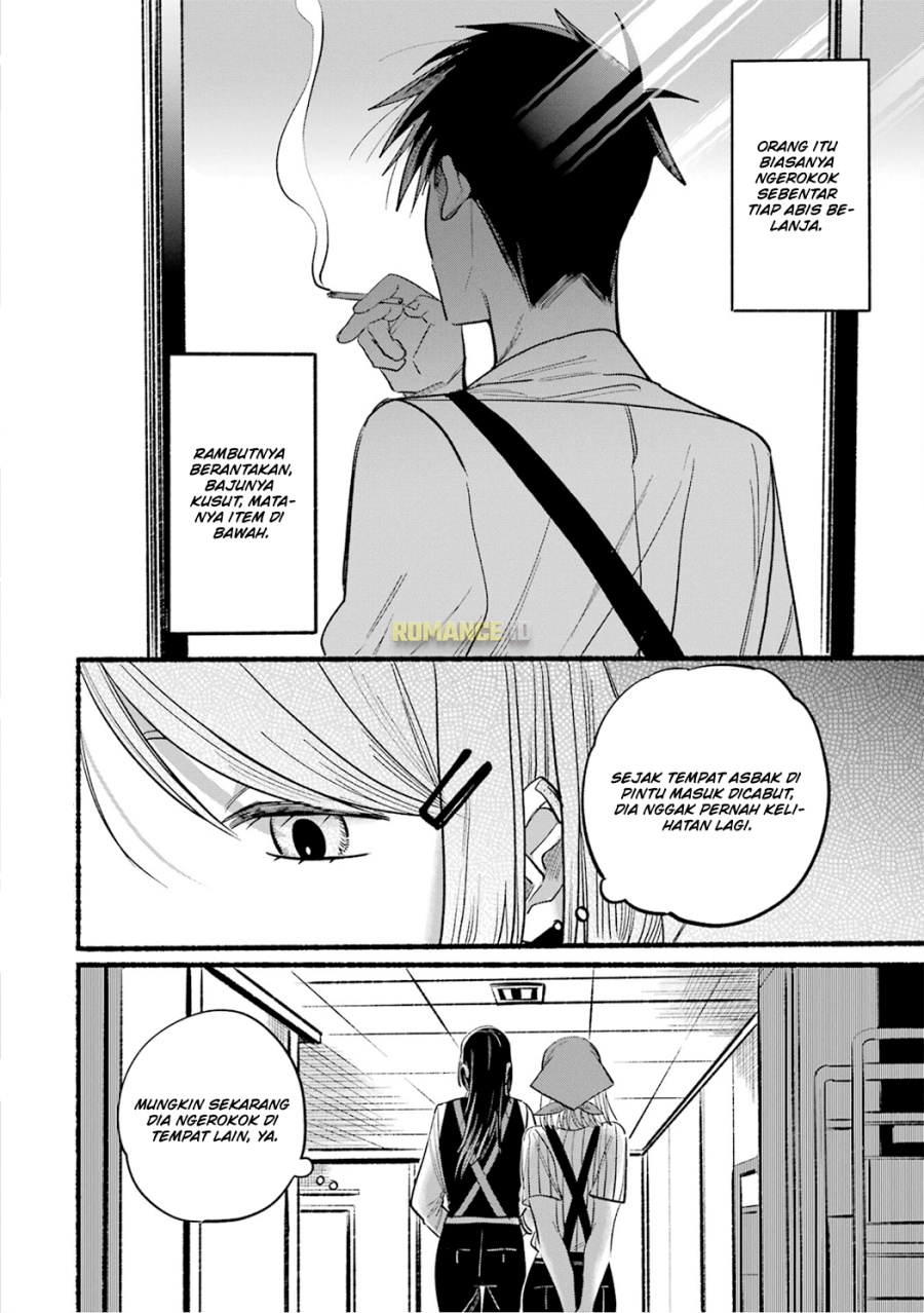 
              Super no Ura de Yani Suu Hanashi             Chapter 16.5