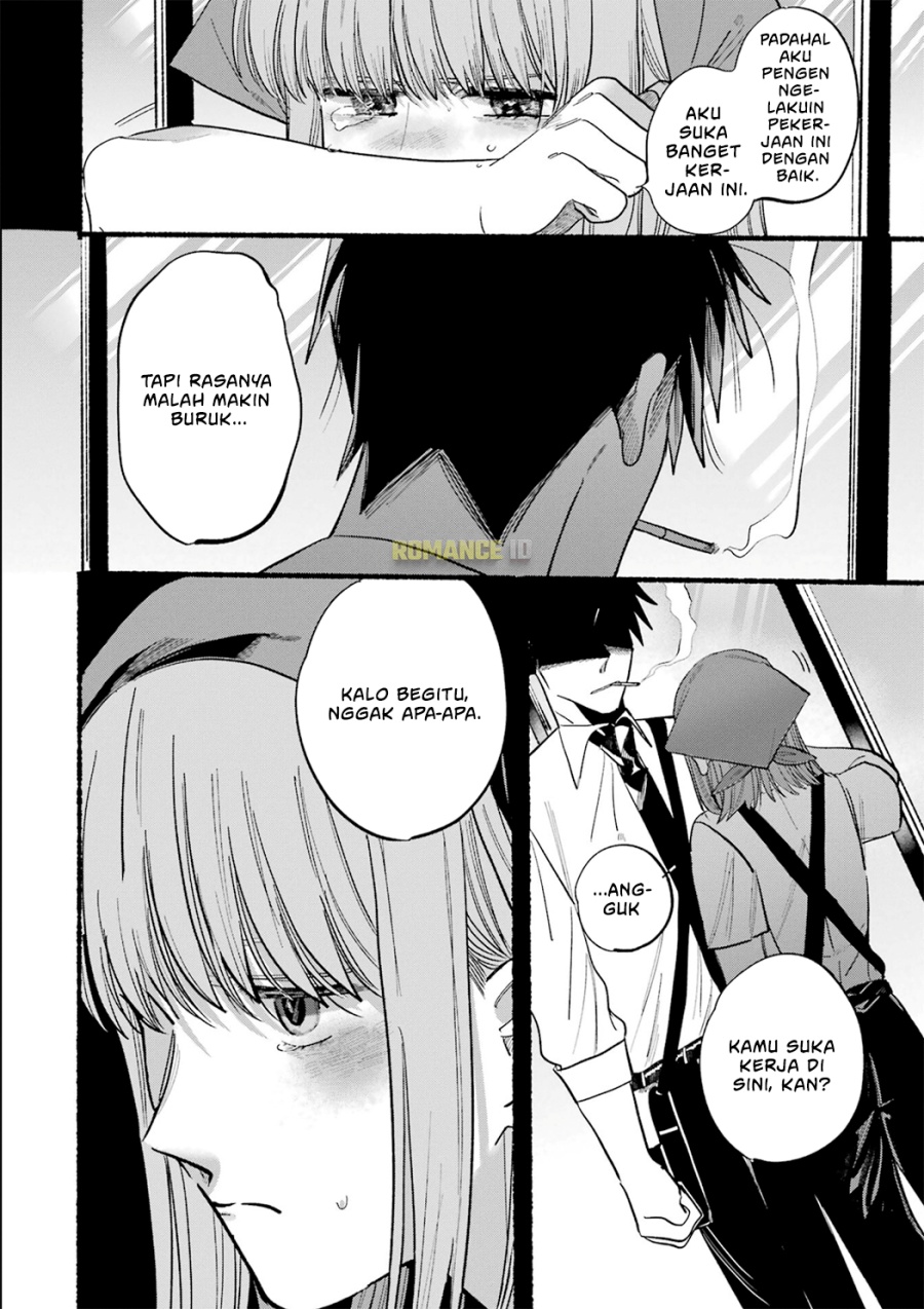 
              Super no Ura de Yani Suu Hanashi             Chapter 16.5