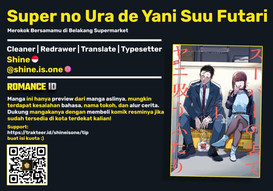 
              Super no Ura de Yani Suu Hanashi             Chapter 16.5