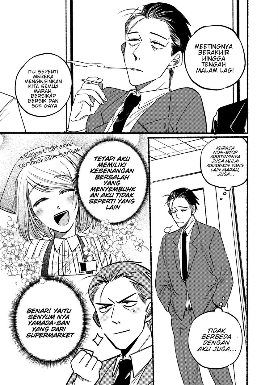 
              Super no Ura de Yani Suu Hanashi             Chapter 2