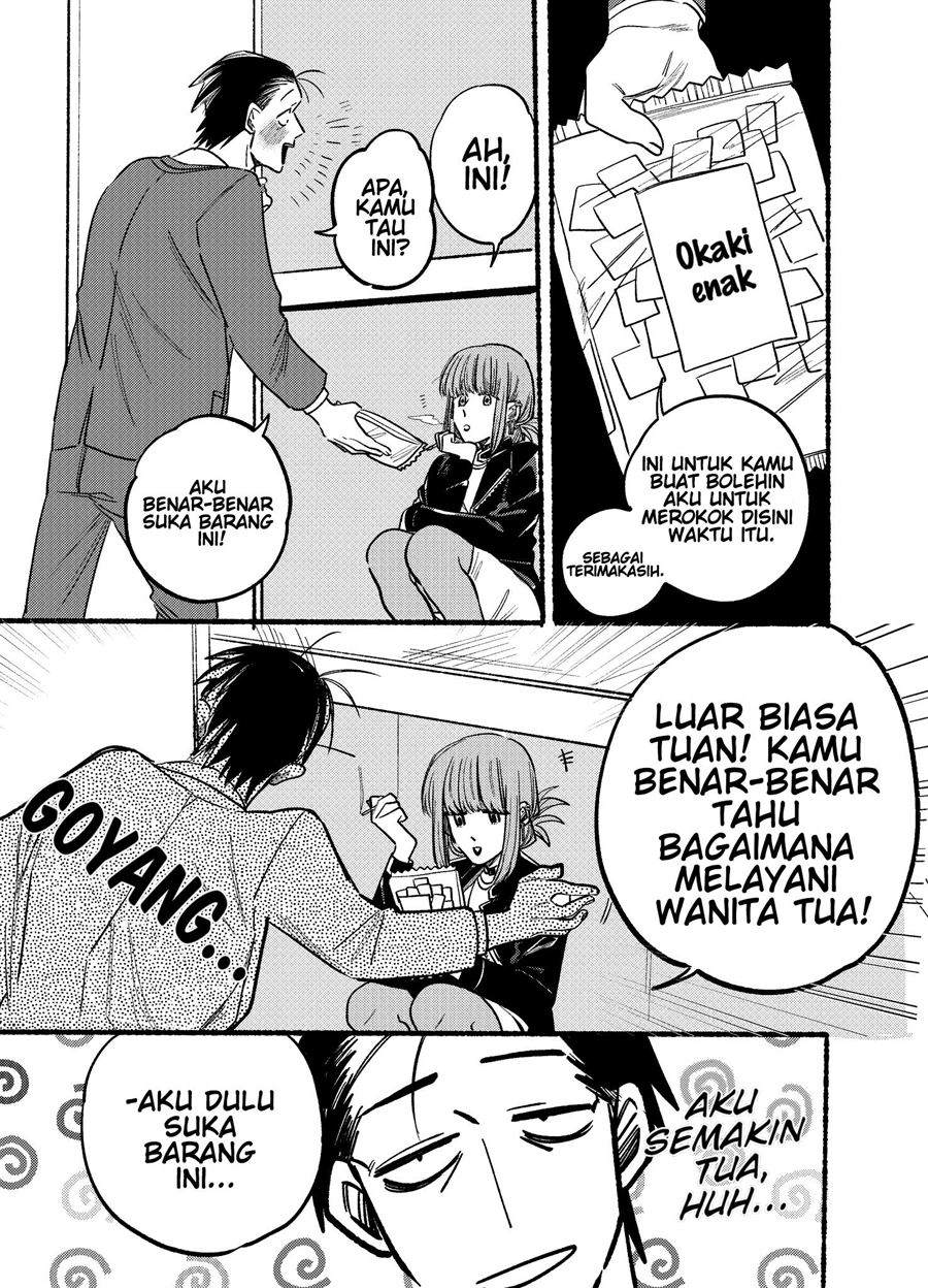 
              Super no Ura de Yani Suu Hanashi             Chapter 2