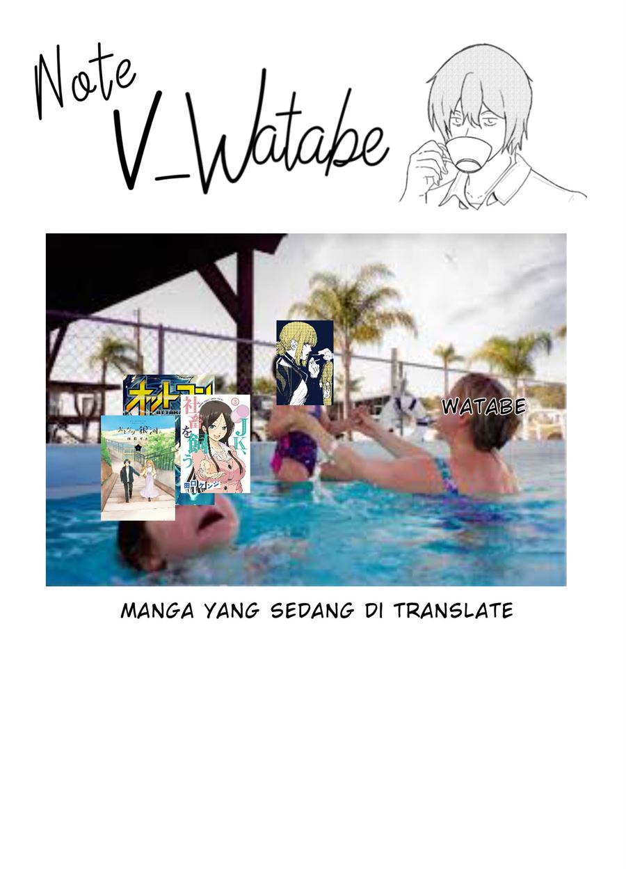 
              Super no Ura de Yani Suu Hanashi             Chapter 2