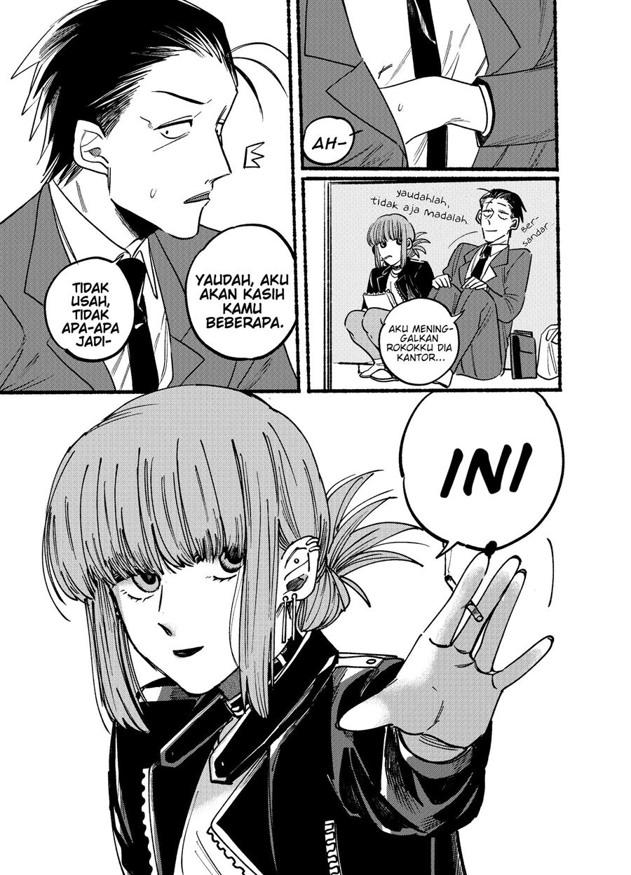 
              Super no Ura de Yani Suu Hanashi             Chapter 2
