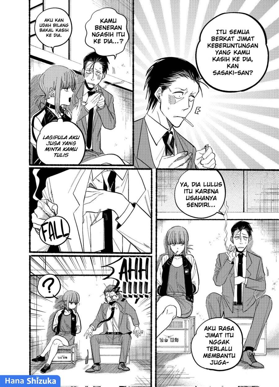 
              Super no Ura de Yani Suu Hanashi             Chapter 21.1