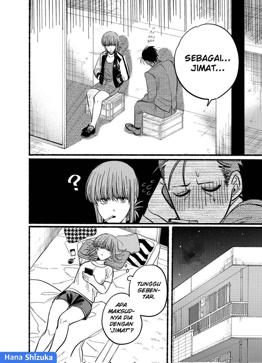 
              Super no Ura de Yani Suu Hanashi             Chapter 21.1