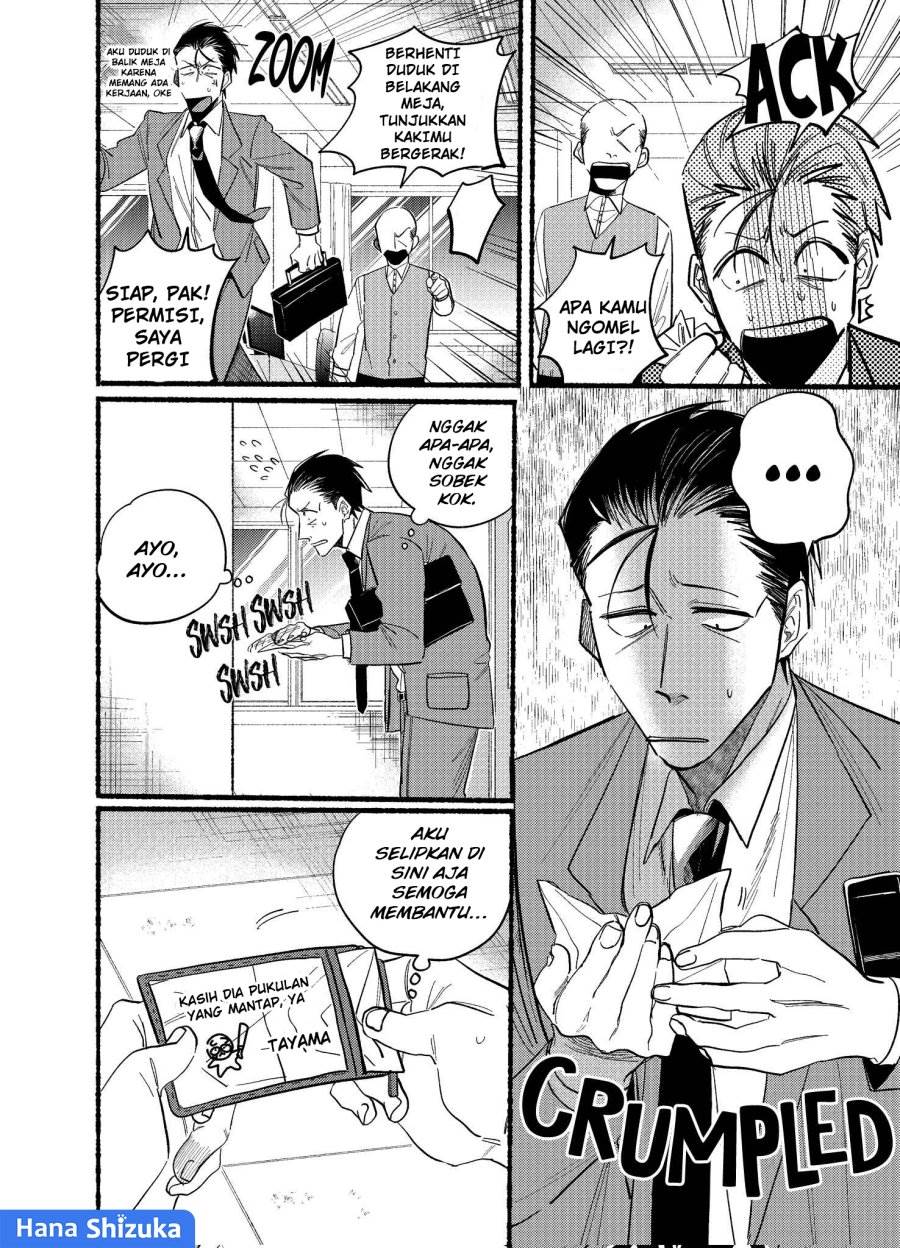
              Super no Ura de Yani Suu Hanashi             Chapter 21.1