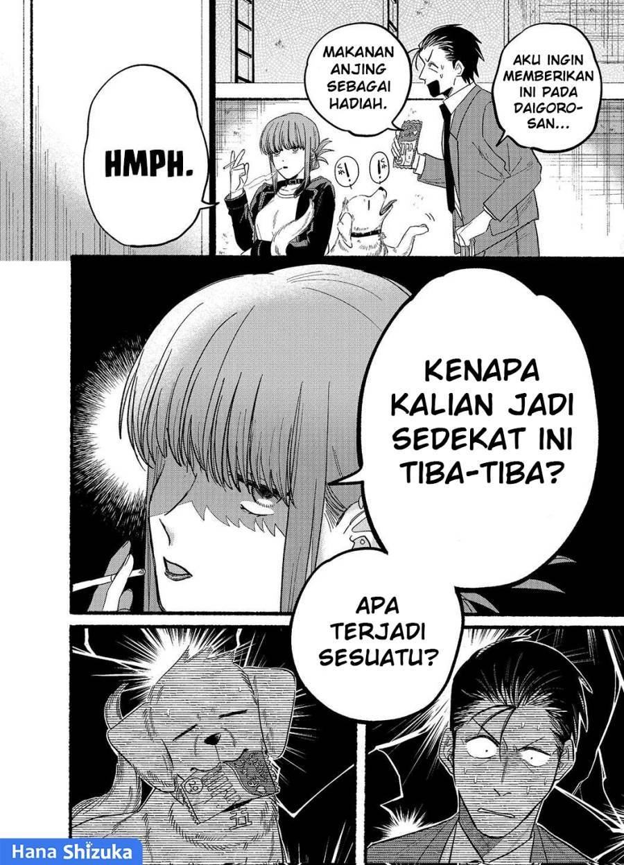 
              Super no Ura de Yani Suu Hanashi             Chapter 23.5