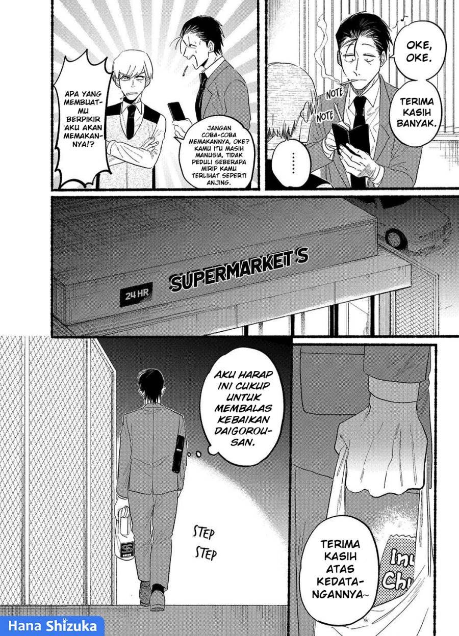 
              Super no Ura de Yani Suu Hanashi             Chapter 23.5