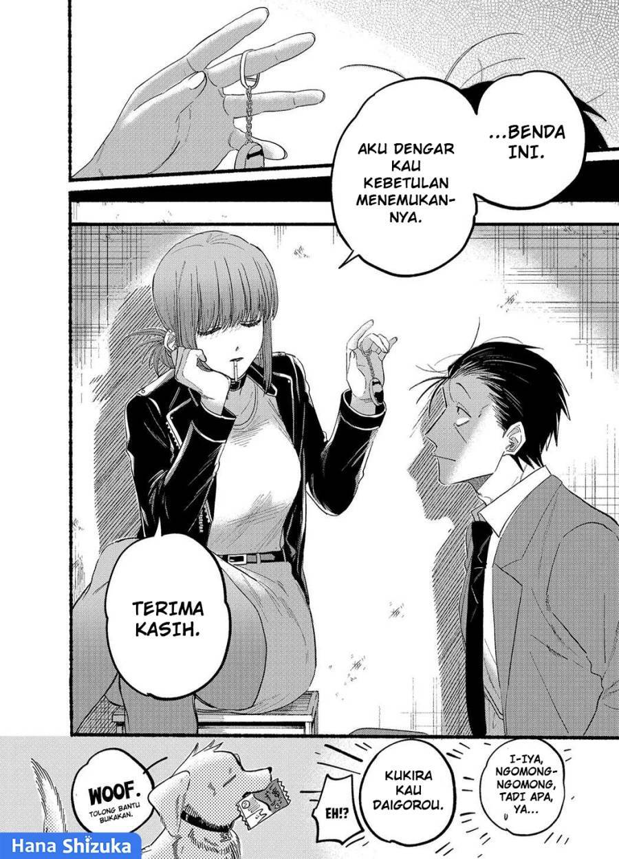 
              Super no Ura de Yani Suu Hanashi             Chapter 23.5