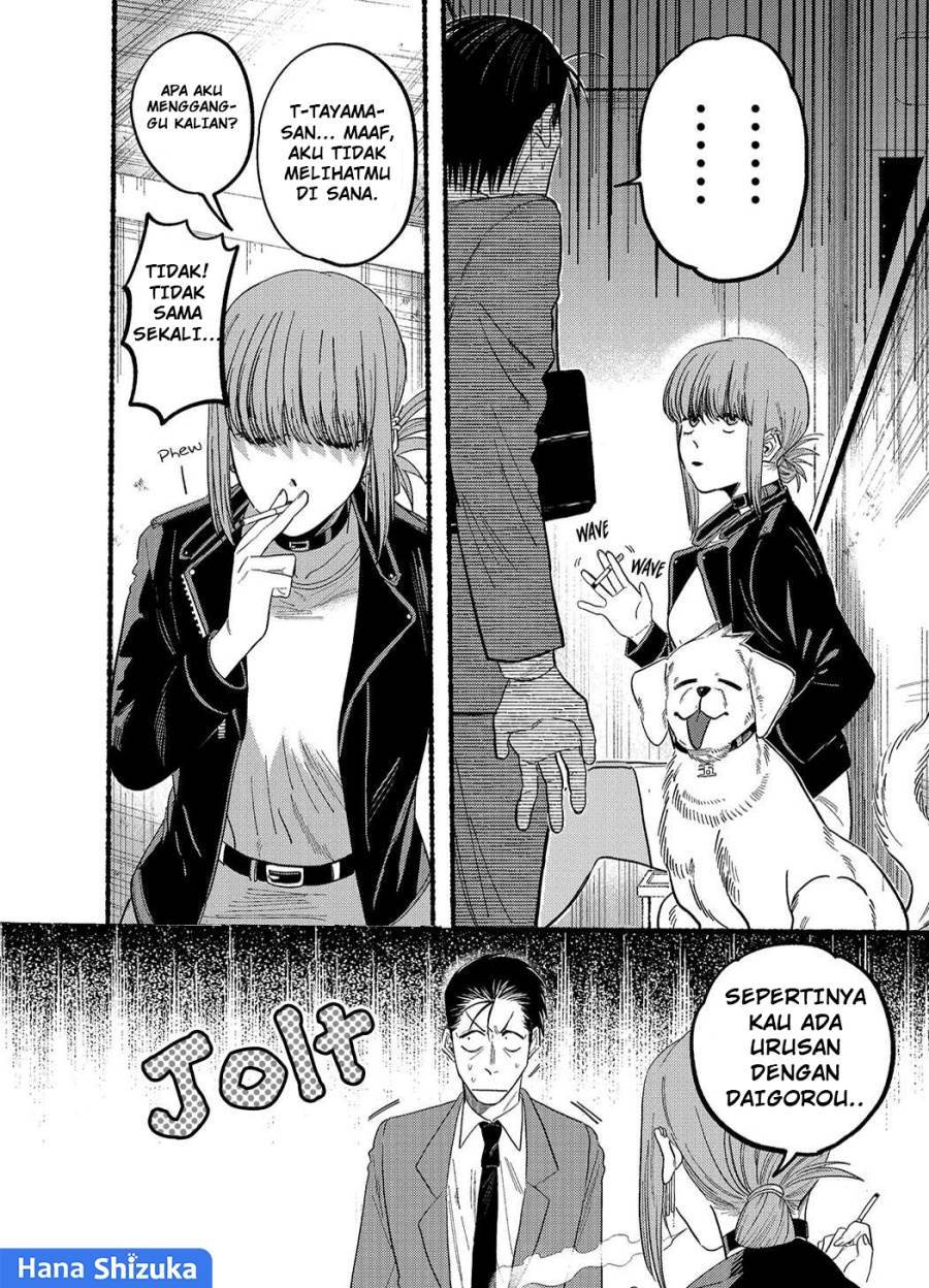 
              Super no Ura de Yani Suu Hanashi             Chapter 23.5